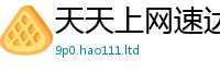 2025新奥天天开好彩新奥彩免费版及77777788888王中王正版